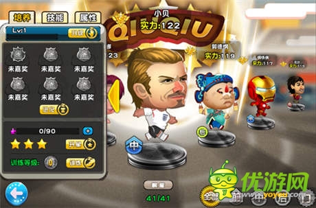 明星爆笑亂入 足球卡牌《踢你妹》火熱來(lái)襲
