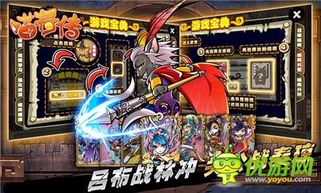 王者歸來《喵將傳Online》國際版6月10日覺醒公測