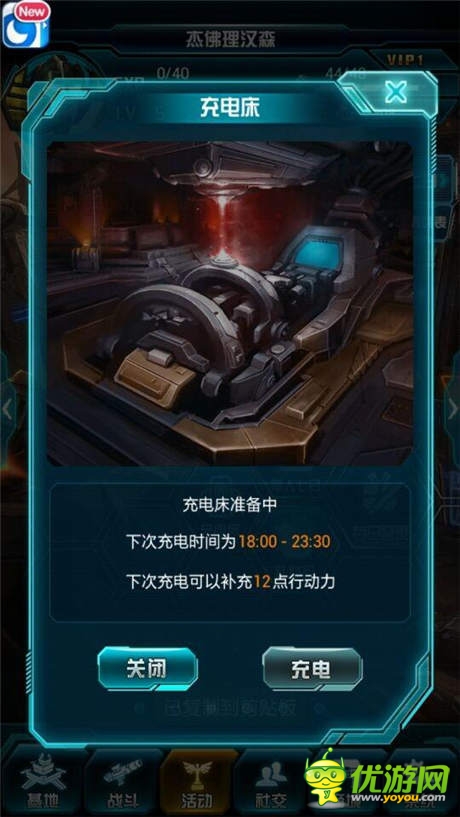 四大全新玩法曝光《變形金剛：崛起》二次封測(cè)