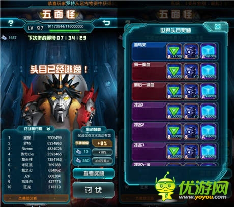 四大全新玩法曝光《變形金剛：崛起》二次封測(cè)