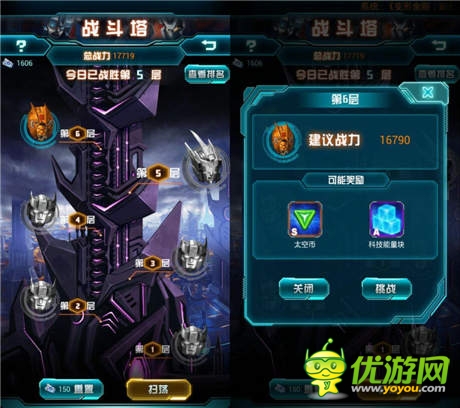 四大全新玩法曝光《變形金剛：崛起》二次封測(cè)