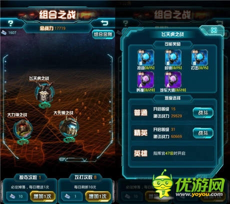 四大全新玩法曝光《變形金剛：崛起》二次封測(cè)