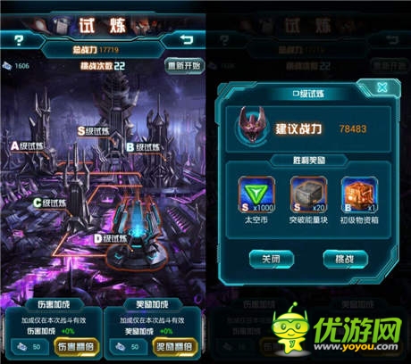 四大全新玩法曝光《變形金剛：崛起》二次封測(cè)