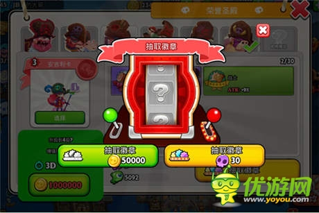 《請(qǐng)叫我海盜》榮譽(yù)之戰(zhàn)只為港口之王徽章