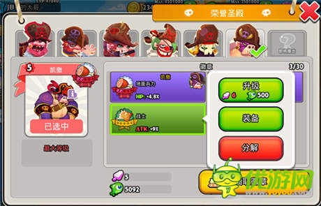 《請(qǐng)叫我海盜》榮譽(yù)之戰(zhàn)只為港口之王徽章