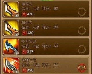 獨(dú)家爆料：竊聽6637手游《暴走武俠》強(qiáng)裝秘籍