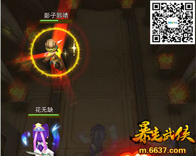 獨(dú)家爆料：竊聽6637手游《暴走武俠》強(qiáng)裝秘籍