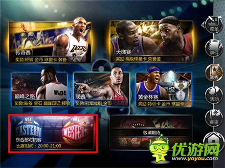 爭(zhēng)冠進(jìn)行時(shí)!《NBA夢(mèng)之隊(duì)》無敵之師打造攻略