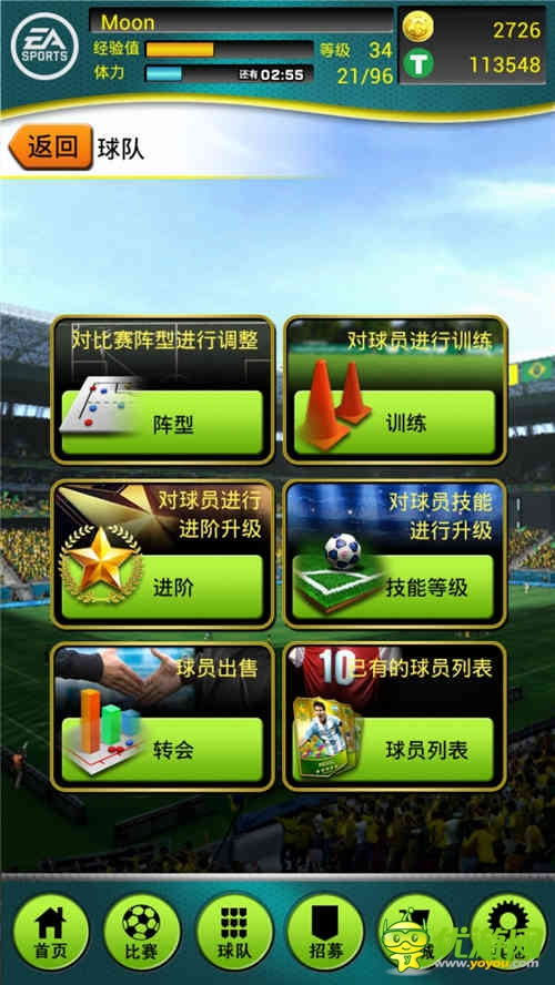卡牌不能玩轉(zhuǎn)足球？《FIFA2014巴西世界杯》打破不可能