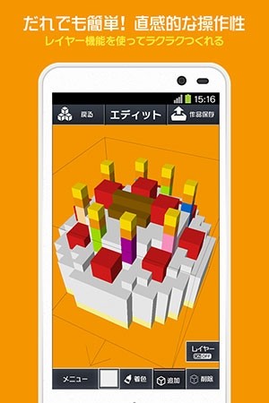 Q-BLOCK截圖