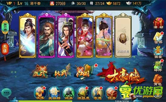 耀世動(dòng)作武俠《大豪俠》首發(fā)人氣爆棚