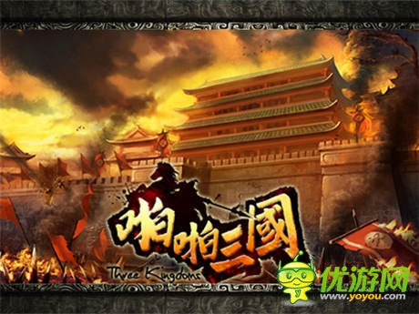 呂布前鋒張飛守門《啪啪三國(guó)》最強(qiáng)世界杯11人