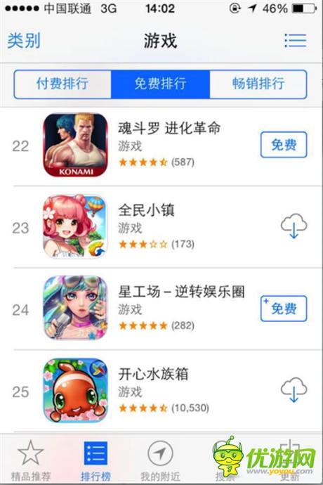 《星工場(chǎng)逆轉(zhuǎn)娛樂圈》榮登AppStore暢銷榜