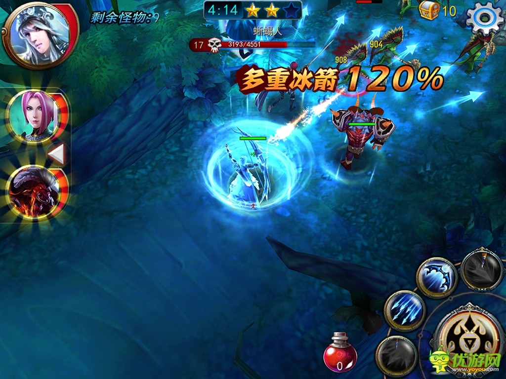 戰(zhàn)斗04