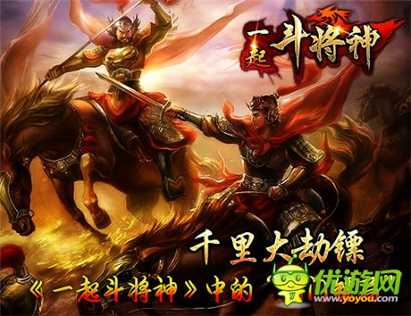 我們?nèi)ゴ蚪佟兑黄鸲穼⑸瘛藩?dú)創(chuàng)趣味玩法來襲