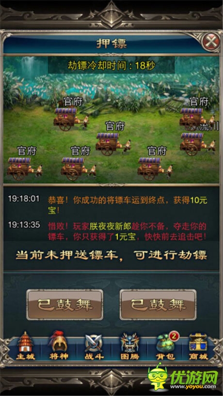 我們?nèi)ゴ蚪佟兑黄鸲穼⑸瘛藩?dú)創(chuàng)趣味玩法來襲