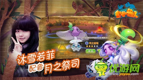 經(jīng)典原聲再現(xiàn)《小小獸人》實(shí)錄配音視頻首曝