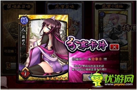  期待公測《我要封神》玩家點贊的四大理由