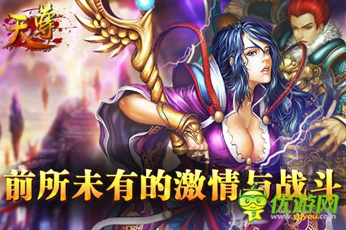 青春不散場！6.10《天尊》全平臺開放下載