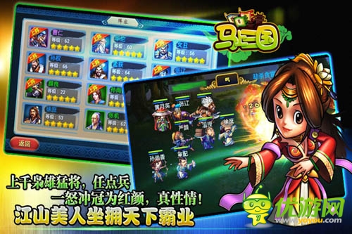 掀開神秘面紗《馬上三國(guó)》跨服家族聯(lián)賽規(guī)則揭秘