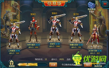 勇闖“百人道場”!《神域之光》競技場全攻略