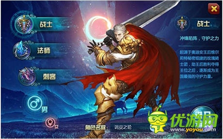 勇闖“百人道場”!《神域之光》競技場全攻略