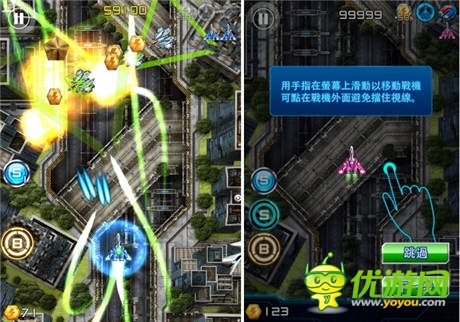  回味童年電玩 《閃電戰(zhàn)機2》自制縱向射擊