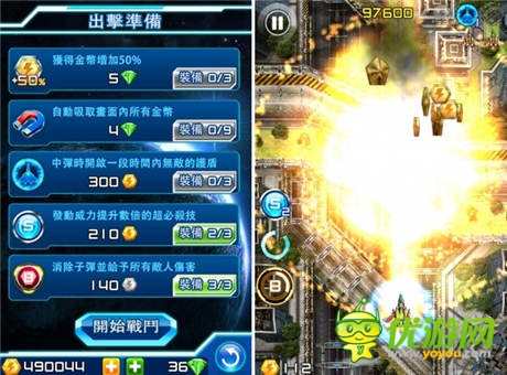  回味童年電玩 《閃電戰(zhàn)機2》自制縱向射擊