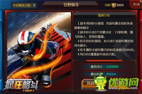 拳皇再現(xiàn) ！手游《瘋狂格斗》正式開啟首測
