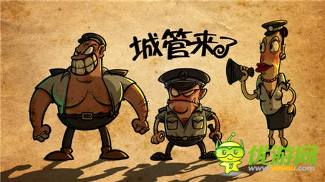 “三千城管平天下” 《三國(guó)耍大牌》驚現(xiàn)暴力強(qiáng)拆