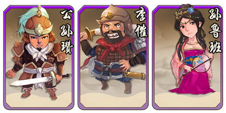 “三千城管平天下” 《三國(guó)耍大牌》驚現(xiàn)暴力強(qiáng)拆