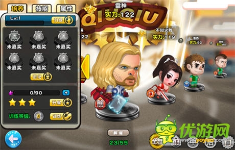  偶像亂入《踢你妹》6月19日正式開啟封測