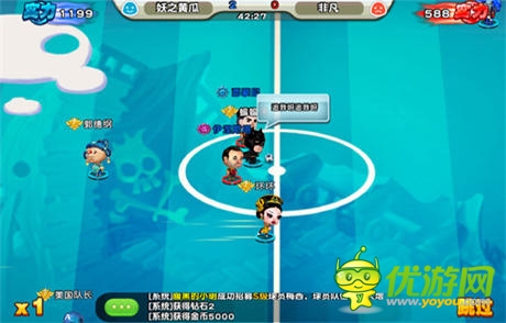  偶像亂入《踢你妹》6月19日正式開啟封測