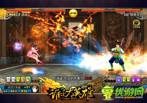3D魔幻武俠手游《誰是大英雄》首測趣味數(shù)據(jù)盤點