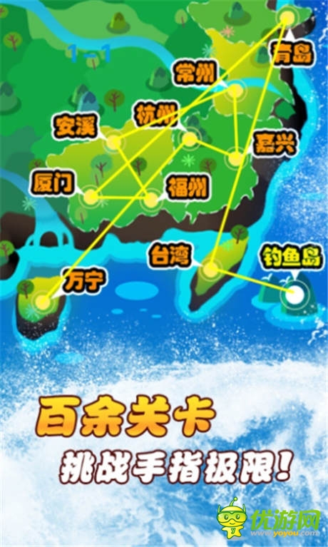 龍舟題材手游大作《龍騰四?！?1日正式上線