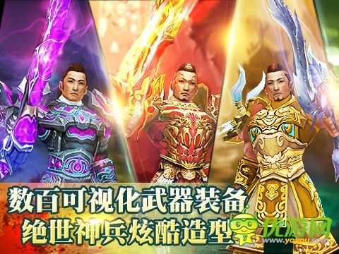 3D格斗手游《鐵血戰(zhàn)神》今日公測 金山老兵再鑄精品