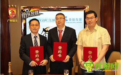再爆大動作 授權(quán)手游《街頭足球》暢玩升級