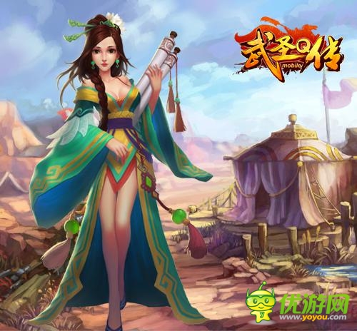 三國美女也愛世界杯 《武圣Q傳》陪您暢爽一夏