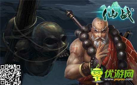 恐懼與絕望 《仙戰(zhàn)》全新資料片暗黑來(lái)襲