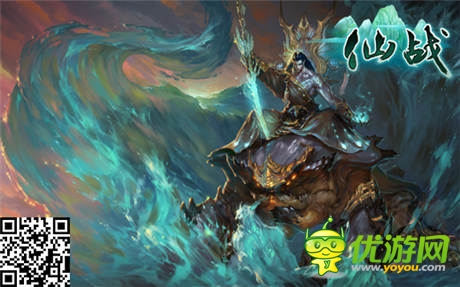 恐懼與絕望 《仙戰(zhàn)》全新資料片暗黑來(lái)襲