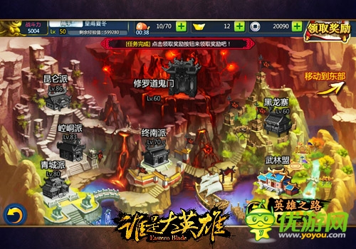 不同戰(zhàn)斗體驗(yàn)《誰是大英雄》多元化玩法來襲