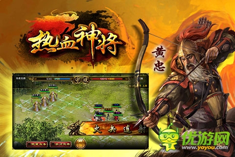 群英匯集《熱血神將》PVP 男人們的角斗場