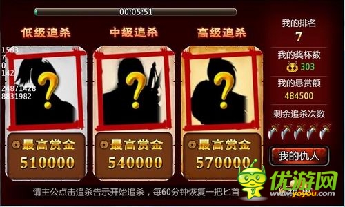 全新資料片半條命來襲《龍紋三國》今日公測