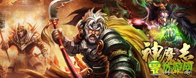  “真”卡牌手游《神魔志》將啟動越獄版封測