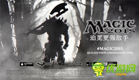 手游大作《萬智牌2015》7月正式登錄ipad