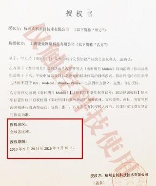 不僅僅是游戲《秦時(shí)明月》手游加大開發(fā)力度