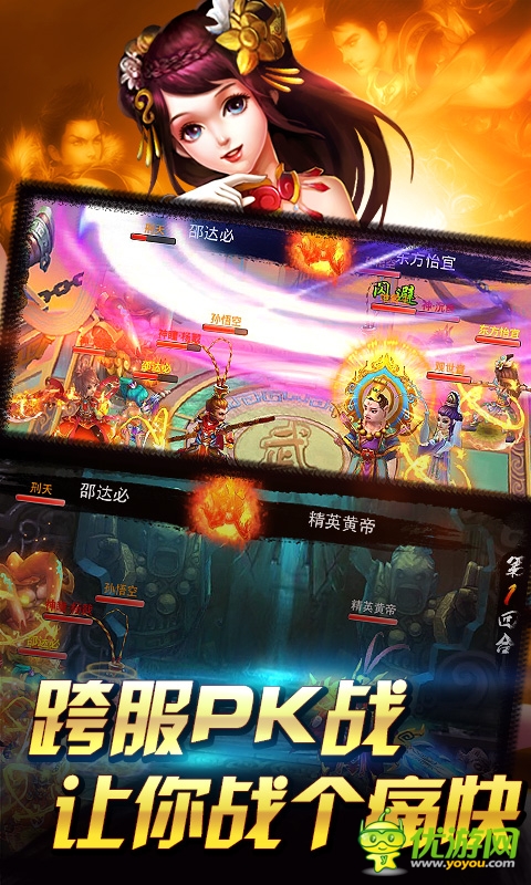 480X800-1