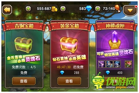 劍圣一戰(zhàn)成名! 《刀塔傳奇》魂匣玩法揭秘