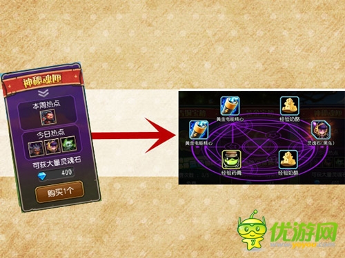 劍圣一戰(zhàn)成名! 《刀塔傳奇》魂匣玩法揭秘