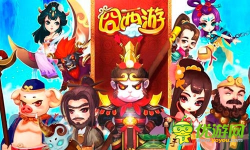 看足球玩《囧西游》 世界杯競(jìng)猜火熱進(jìn)行中